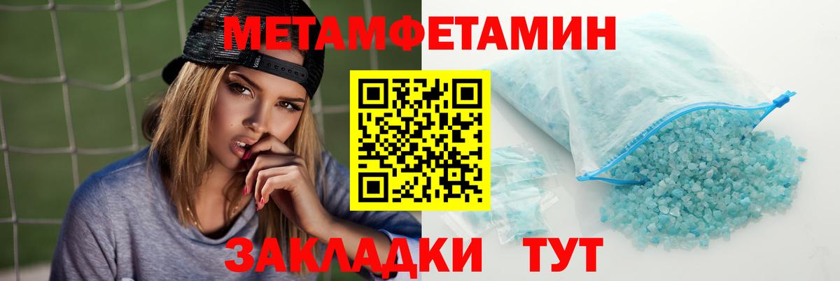 АМФ  Вход с VPN  Первоуральск  АМФЕТАМИН 98% 