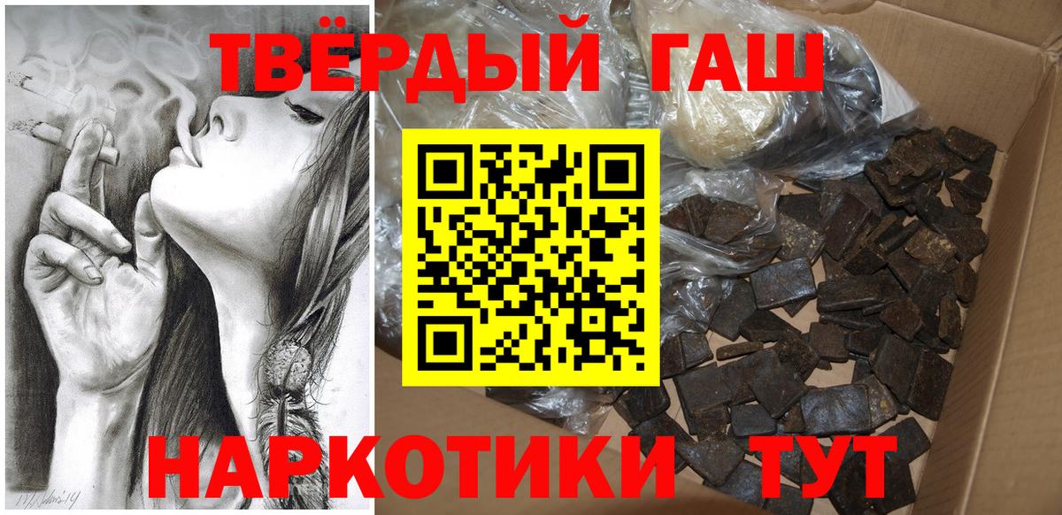 ГАШИШ Ice-O-Lator Первоуральск