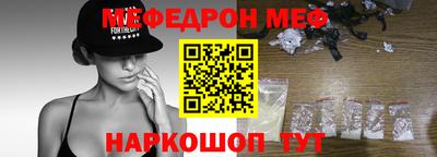 стафф Бугуруслан