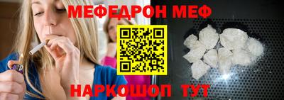 стафф Бугуруслан