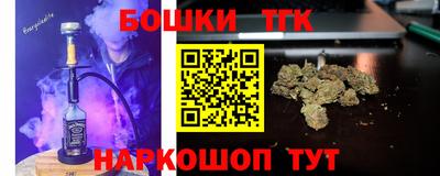 стафф Бугуруслан