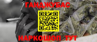 стафф Бугуруслан