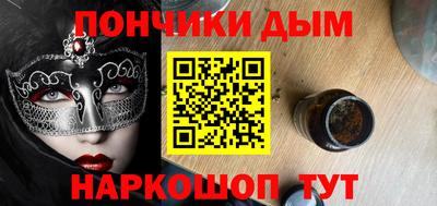 первитин Будённовск