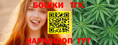 стафф Бугуруслан
