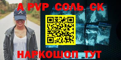 стафф Бугуруслан