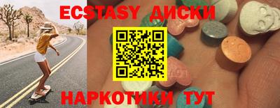 стафф Бугуруслан