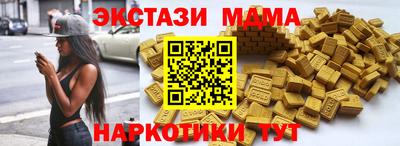 первитин Будённовск