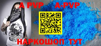 стафф Бугуруслан