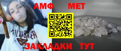 первитин Будённовск