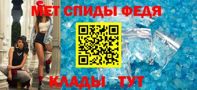первитин Будённовск