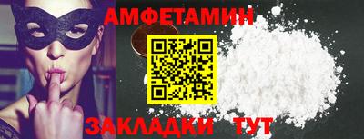 стафф Бугуруслан