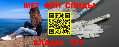 первитин Будённовск