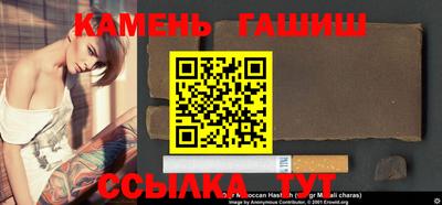 стафф Бугуруслан