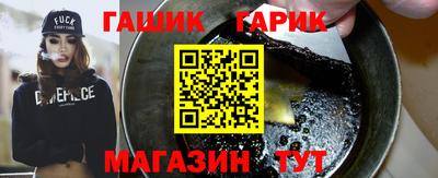 стафф Бугуруслан