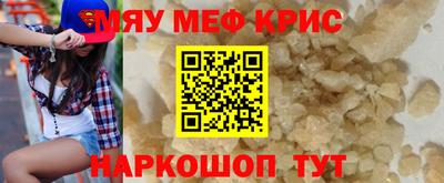 первитин Будённовск