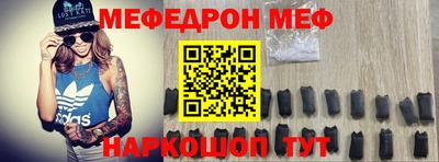 первитин Будённовск