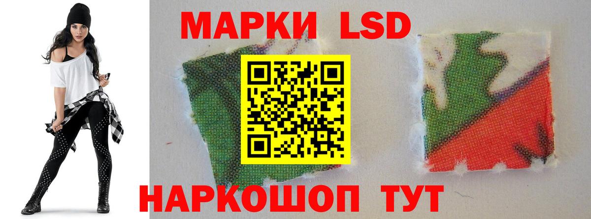 Первоуральск  ЛСД экстази  Вход с VPN  ЛСД экстази кислота 