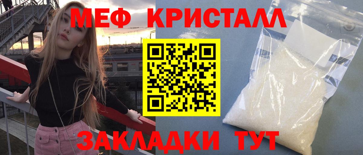Первоуральск  МЕФ VHQ  МЯУ-МЯУ  Вход с VPN 
