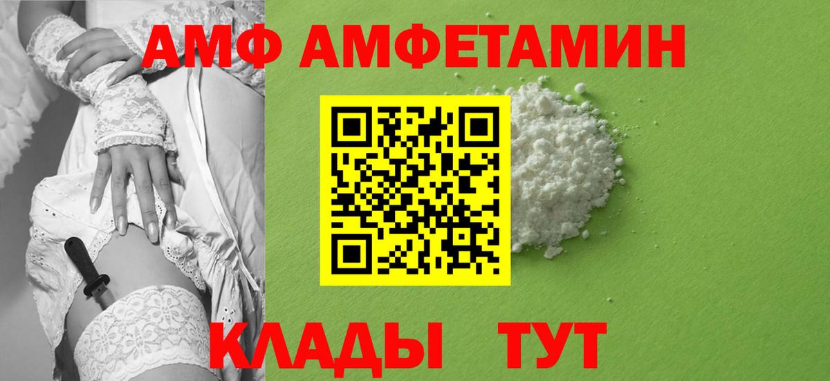 Первитин пудра  Вход с VPN  Первоуральск 