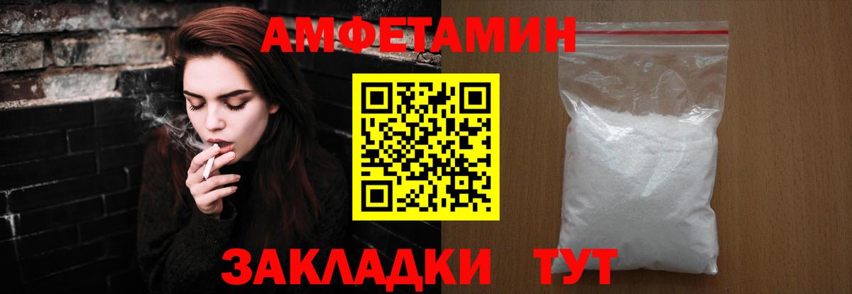 Первитин Methamphetamine Первоуральск