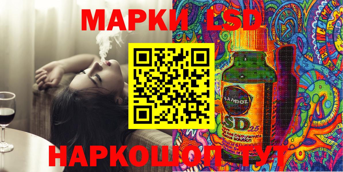 Марки 25I-NBOMe 1,8мг Первоуральск