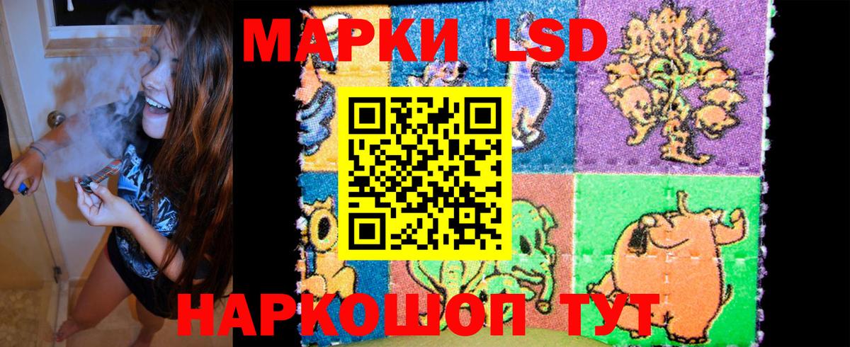 Марки N-bome 1500мкг  Вход с VPN  Марки 25I-NBOMe  Первоуральск 